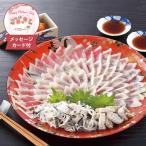  День матери .... sashimi комплект сообщение карта есть День матери подарок 2026.. sashimi .... морепродукты подарок подарок подарок море Takumi . близко FS-100W6Z