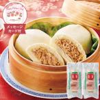 母の日 蓬莱本館 豚まん 8食入 メッ�