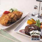 コロッケ・ハンバーグセット 産直�