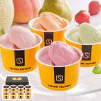 日本の名産フルーツアイス 産直グ�