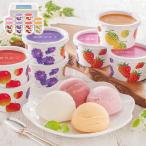 北海道フルーツアイスバラエティ �