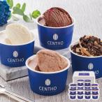 ショコラティエのアイスアソート �