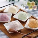 北海道アイスクリーム