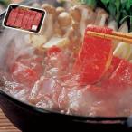 宮崎牛 すきやき肉 産�