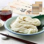 ショッピング稲庭うどん 秋田稲庭うどん 産直グルメ 贅沢お取り寄せ ギフトに最適 食卓を彩る 大切な人への贈り物 ごちそう サニーフーズ