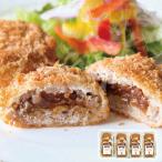 黄木のデミグラスソース入りメンチ