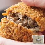 洋食屋「Revo」　黒毛和牛メンチカ