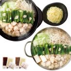 ショッピングもつ鍋 博多もつ鍋やまやあごだし醤油味・こく味噌味セット お歳暮 冬ギフト 冬の贈り物 年末ギフト 感謝の贈り物 お世話になった方に やまや