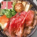 お歳暮 冬ギフト 冬の贈り物 年末ギフト 感謝の贈り物 お世　松阪牛＆伊賀牛 すき焼き食べ比べセット お歳暮 冬ギフト 冬の贈り物 年末ギフト 感謝の贈り物 お世話になった方に 松阪牛、伊賀牛