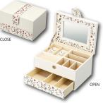 ユーパワー Flower Jewelry Box フラワー ジュエリー ボックス Mサイズ 引き出し付き ホワイト FB-04301（同梱・代引き不可）