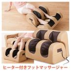  массажер для ног пара .. оснащен обогревателем черный sio.... .* подошва . концентрация .. массаж ножек. усталость ...., настроение ...58243 оплата при получении не возможно включение в покупку не возможно 