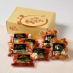 加工品詰め合わせ ハンバーグ 唐揚げ 冷凍 もちぶた 宮城県産 ギフト ギフトセット お歳暮 お歳暮 F01