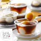  Hokkaido [ белый maru Cafe ] рисовые клецки конфеты 6 шт. комплект зензай .... данго подарок набор создание длина еда чувство. .... японский стиль конфеты 3440484