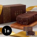  Tokyo [ талон z Cafe ] Special .gato- шоколад подарок шоколадный кекс обычная температура. Terry n шоколад, холодный ... сырой шоко ощущение, легко температура ... phone Dan шоколад 92020