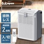 スポットクーラー 排熱なし ダクトなし 家庭用 スポットエアコン リモコン付き ダクトレス 排熱レス 冷風 送風 移動式 キャスター付き SKJAPAN エスケイジャパン