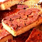  карамель флорентини 1kg есть перевод карамель карамель флорентини флорентини сладости кондитерские изделия жарение кондитерские изделия рука ... ручная работа конфеты SM00010318