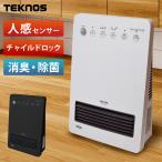 ショッピングファンヒーター セラミックヒーター 人感センサー付き 1200W テクノイオン搭載 チャイルドロック タイマー セラミックファンヒーター 速暖 TEKNOS テクノス TSI-M2201K