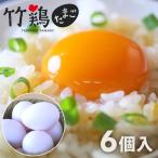  бамбук курица Tama .( рисовые клецки ) 6 штук P бамбук курица ферма оплата при получении не возможно включение в покупку не возможно 