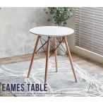 机カフェテーブルダイニングテーブル...