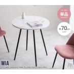 обеденный стол круглый круг иен type одиночный Mia мрамор рисунок Cafe стол модный современный Корея серия Северная Европа ширина 70cm белый мрамор железный ножек обеденный ощущение роскоши 