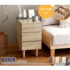 サイドテーブル 北欧 オープン天板 引き出し収納 おしゃれ 幅30cm ナチュラル フレンチカントリー ブラウン ナチュラル×ホワイト バイカラー メラミン