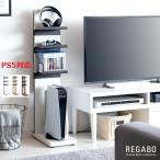 PS5用 スタンド 縦置き 幅22 RE