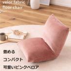  сиденье "zaisu" складной compact велюр модный Северная Европа Корея способ симпатичный ширина 38 розовый aruko стул kaknlik подкладка котацу living сиденье ....