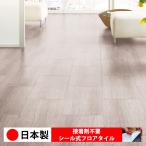 [ сделано в Японии восток li] наклейка тип пол плитка PST4113N-4114N-1 наклейка тип пол плитка класть только под дерево мрамор DIY простой обивка изменение сам прикленить только [1 листов цена ]