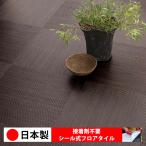  пол плитка [ сделано в Японии ] класть только прикленить только солнечный getsuWD2107N-2109N-1 под дерево дерево рисунок наклейка под дерево DIY обивка изменение сам простой наклейка модель [WAGIC 1 листов цена ]