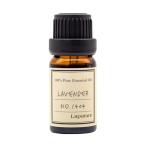 アロマオイル エッセンシャルオイル 精油 真正ラベンダー 10ml Lapature
