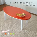 商品画像1