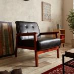 ソファ1人掛け天然木製フレーム一人掛け布張りPVCレザー張り1Pレトロモダ...