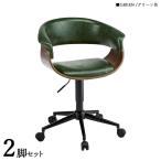 ワークチェア オフィスチェア 2脚セット グリーン色/全3色 合成皮革レザー スチール脚 昇降 回転 GC-WC
