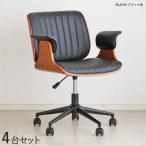 ワークチェア オフィスチェア 4脚セット ブラック色 全2色 合成皮革張り 積層合板 スチール脚  昇降 回転 デスクチェア GRD-WC
