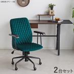 ワークチェア オフィスチェア 2脚セット グリーン色 全2色 スエード調布張り スチール脚 昇降 回転 ハイバック キャスター LXS-WC