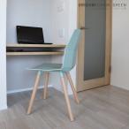 デスクチェア ORIGAMI ワークチェア 単品1脚 ホワイト / グリーン ポリプロピレン 天然木