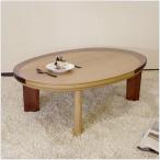 こたつテーブルカプリ120暖卓炬燵座卓継ぎ脚日本製国産ローテーブルちゃぶ台...