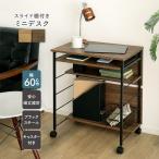  стол compact скользящий полки имеется ширина 60 с роликами . место хранения имеется Mini стол верстак компьютерный стол Vintage style 