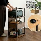  ранец подставка ширина 45cm ранец место хранения ранец Wagon Kids место хранения выдвижной ящик имеется с роликами . передвижной полки ребенок место хранения подставка учеба место хранения входить . подготовка Vintage style 