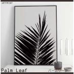 【全国無料※ゆうメール】【ココラパンデザイン】 palm leaf  ヤシの木 アート 景色 モダン シンプル カフェ　ドイツ ベルギー フレーム　d