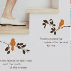 【春クーポン発行中】ウォールステッカー『ROMANTIC BIRD small』（転写式）【ゆうメール便390円可】インテリアシール　wallsticker　DIY 壁紙　デコ　北欧　安