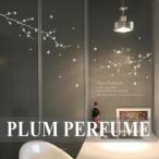 【春クーポン発行中】ウォールステッカー『PLUM PERFUME』ウォールステッカーインテリアシール(転写タイプ）wallsticke