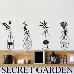 【春クーポン発行中】ウォールステッカー インテリアシール『SECRET GARDEN』 (転写式） 【ゆうメール390円可】KIDS 子ども　子供部屋　ウォールステッカー　イ