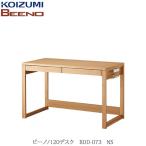 BEENO ( Vino ) BDD-073NS 120 стол [ натуральный / учеба мебель / living / простой / Koizumi ]
