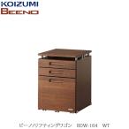 BEENO ( Vino ) BDW-164WTlifting Wagon [ натуральный / учеба мебель / living / простой / Koizumi ]
