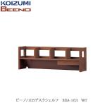 BEENO ( Vino ) BDA-163WT 105 стол полка [ натуральный / учеба мебель / living / простой / Koizumi ]