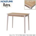 ルトラSDD-720WWNO90デスク