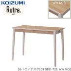 ルトラSDD-721WWNO105デスク
