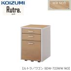 ルトラSDW-723WWNOワゴン