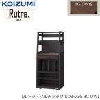 ルトラSDB-736BGDWマルチラック
